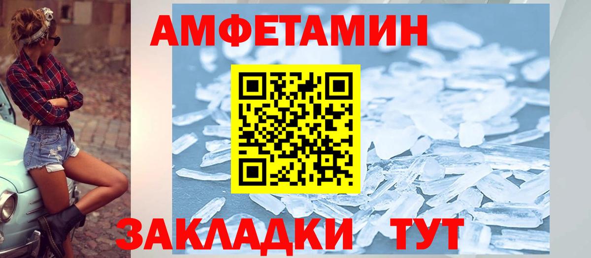 Белореченск  Конопля  Вход с VPN  Гашиш  NBOMe  COCAIN  МЕФ   Вейп ТГК 