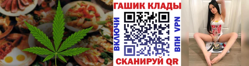 Печенье с ТГК марихуана  Белореченск 
