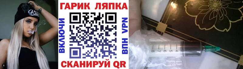 ГАШИШ AMNESIA HAZE купить закладку Белореченск