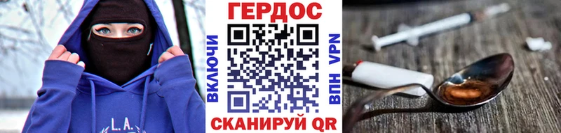 даркнет сайт  Белореченск  Героин VHQ 