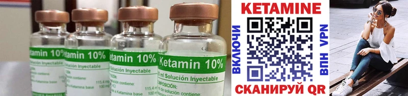 MEGA ссылка  Белореченск  Кетамин ketamine  где купить наркоту 