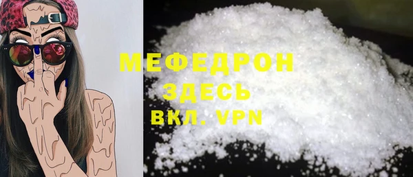 MDMA Краснослободск