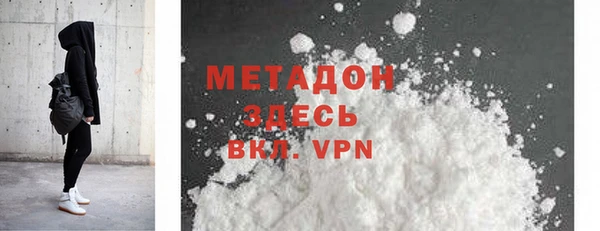 ALPHA-PVP Алзамай