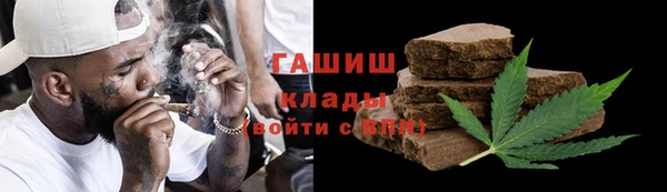 ALPHA-PVP Алзамай
