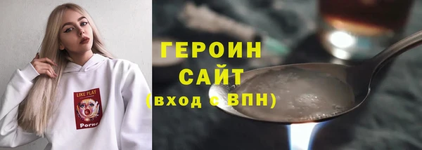 спиды Красноперекопск