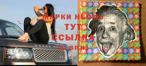 скорость Алексин