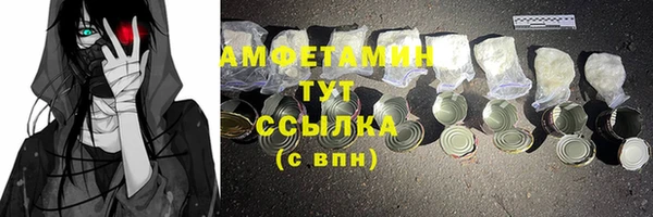 ALPHA-PVP Алзамай