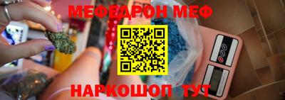 а пвп мука Бугуруслан