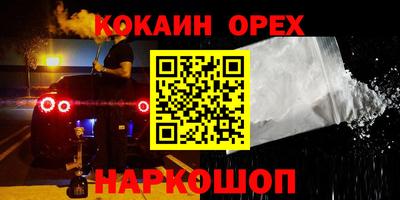 а пвп мука Бугуруслан
