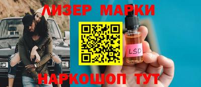ГАЛЛЮЦИНОГЕННЫЕ ГРИБЫ Бузулук