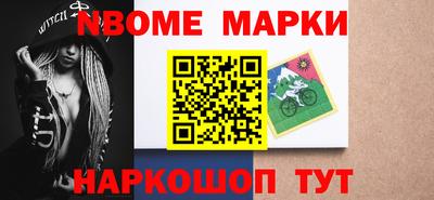 дмт Будённовск