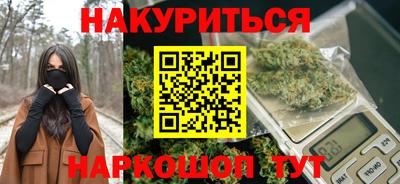 ГАЛЛЮЦИНОГЕННЫЕ ГРИБЫ Бузулук