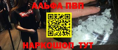 а пвп мука Бугуруслан