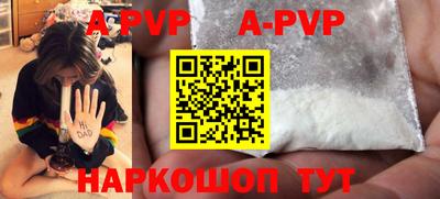 а пвп мука Бугуруслан