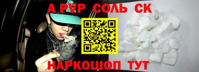 а пвп мука Бугуруслан