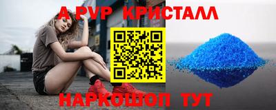 а пвп мука Бугуруслан