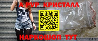 а пвп мука Бугуруслан