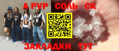 ГАЛЛЮЦИНОГЕННЫЕ ГРИБЫ Бузулук