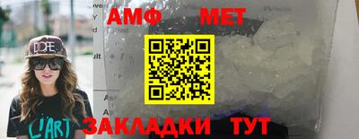 а пвп мука Бугуруслан
