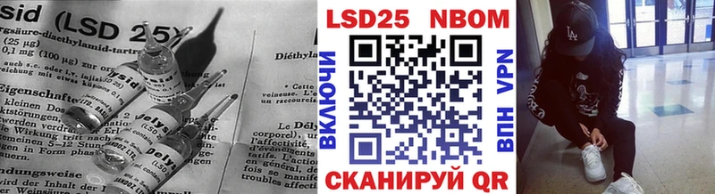 хочу Белореченск LSD-25 экстази ecstasy
