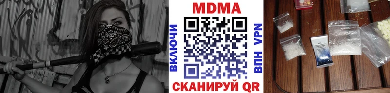 что такое   OMG ССЫЛКА  MDMA кристаллы  Белореченск 
