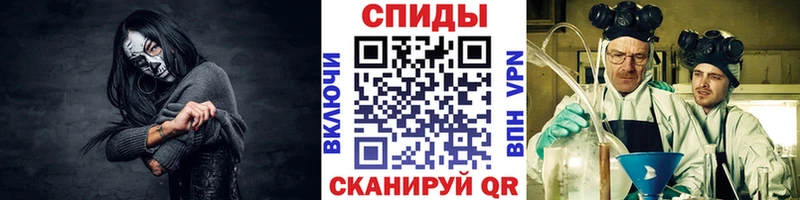 МЕТАМФЕТАМИН Декстрометамфетамин 99.9% Белореченск