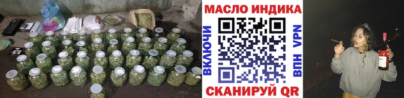 Дистиллят ТГК вейп с тгк  как найти   Белореченск 