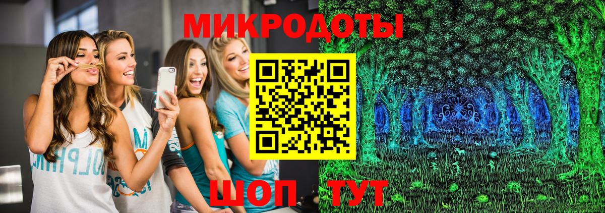 что такое   Псилоцибиновые грибы MAGIC MUSHROOMS  Вход с VPN  Псилоцибиновые грибы Psilocybine cubensis  Белореченск 