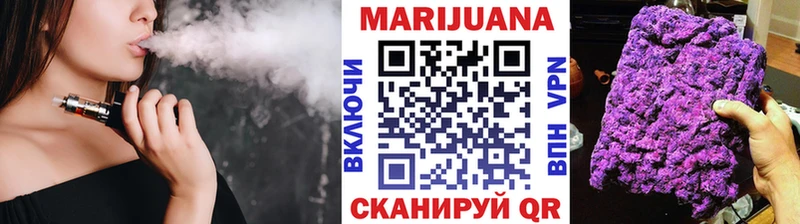 Бошки марихуана AK-47  продажа наркотиков  Белореченск 