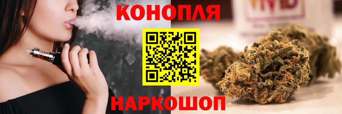 Белореченск  Каннабис MAZAR  Вход с VPN  Канабис Bruce Banner  Каннабис индика 